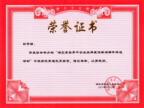热烈祝贺湖北省食品工业协会组织省食品骨干企业品牌宣传工作会议圆满召开 饼干厂,曲奇饼干厂,夹心饼干厂,饼干公司,饼干厂家批发,散装定量装礼盒装饼干厂,饼干代理